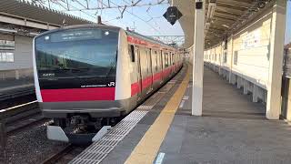 E233系5000番台ケヨ506編成大網発車