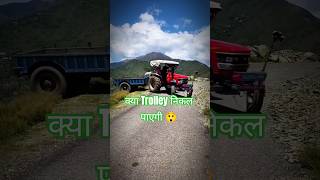 Arun Dangours Video in Mountain 🏔️ #arjun #tractor #dangoursvideo #trending #mountainshort