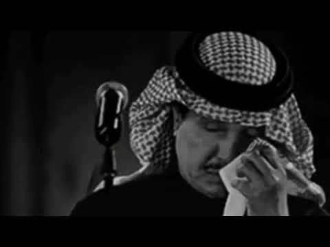 محمد عبده ياماخذ القلب تاخذني وتجحدني