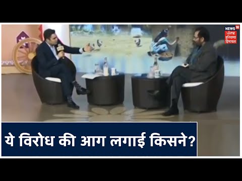 Mukhtar Abbas Naqvi एक मां की कहानी सुना हुए भावुक - News18 Chaupal: