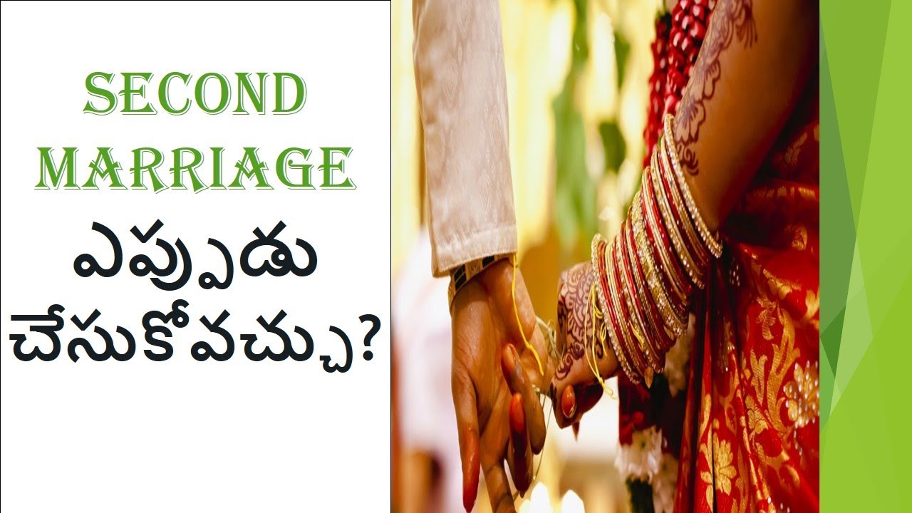second-marriage-after-divorce-divorce-after-marriage-in-telugu