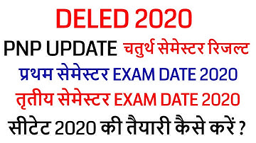 deled 2017 batch 4 sem result 2020 / deled 1st, 3rd semester exam date 2020 / deled date sheet 2020