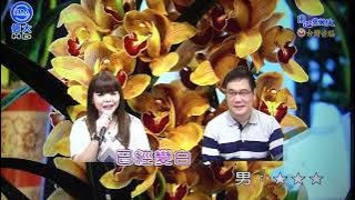 世賢 小蓉 兄妹(袁小迪 鄧玉賢)112/03/15 用心來做伙 信大電視台 106台