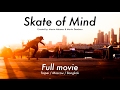 Skate of mind  full movie