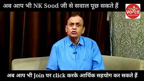Vibhor Anand  Sameer Thakkar     Ex RAW NK Sood    ? Justice for nation
