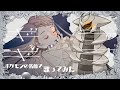【ポケモン×Ado】ギラギラ をポケモンの名前だけで真面目に歌ってみた
