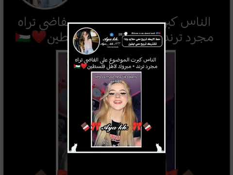 الناس كبرت الموضوع على الفاضي       