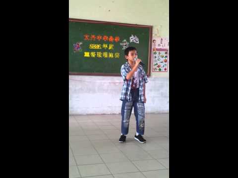世界未末日  12歲小學生唱的 :)