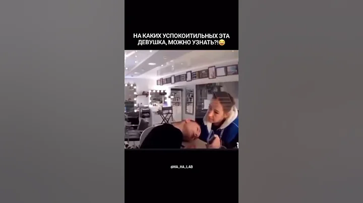 Она очень держится за своё место😂 #прикол