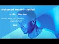 Mohamad Hamaki Betdari محمد حماقي بتداري Mohamad Hamaki Betdari محمد حماقي بتداري