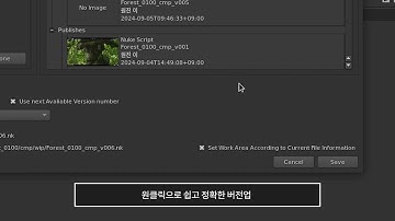 PHOENIX VFX PIPELINE TOOL