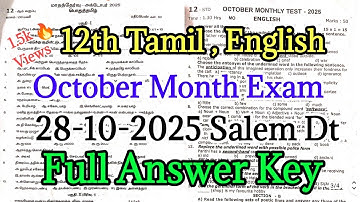 12th Tamil, English Oct 2025 Salem DT Answer Key & Question