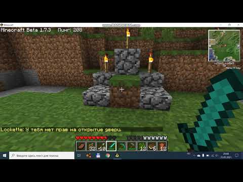 Видео: Актуализацията на Minecraft 1.7.3 е вече