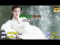 【あなたの女】多岐川舞子//日文/漢譯/中譯//LIVE+MV版