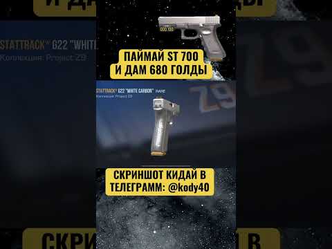 Это изи для
