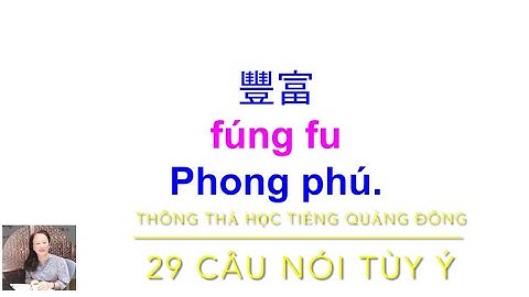 Thông thả học tiếng Quảng đông bài 910: 29 câu nói tùy ý/￼隨意講廣東話￼。Phong phú/￼豐富