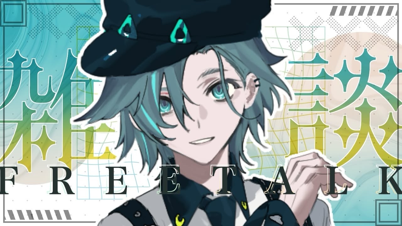 【初見歓迎/#雑談】作業しつつ【 #新人Vtuber /夜月なぎ】