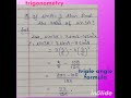 Practice question 3 (triple angle formula for sine)