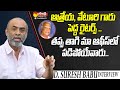 Producer suresh babu about writer athreya veturi  sakshitvflashback