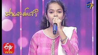 Evaru Rayagalaru Song | Keerthi Performance | Padutha Theeyaga | 8th March 2020 | ETV Telugu