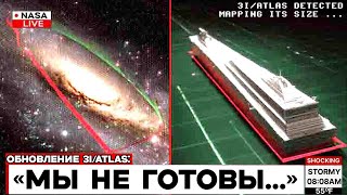 картинка: Джеймс Уэбб только что заснял первое реальное изображение 3IATLAS и НАСА в ШОКЕ