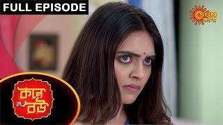 Kone Bou - Full Episode | Ep 54 | Digital Re-release | Sun Bangla TV Serial | Bengali Serial