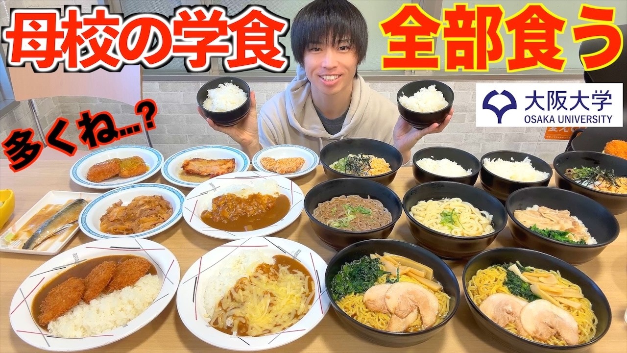 Big Eater Challenge] I tried a challenge where I couldn't go home