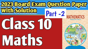 Pre-Board Question Paper Solution/Class 10 Maths Question Paper Solved/ 2023 Board Exam Maths Quest
