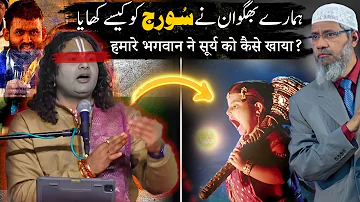 How did our Lord ( Hanuman Bhagwan ) eat the Sun? | Dr. Zakir Naik Hindi 2023