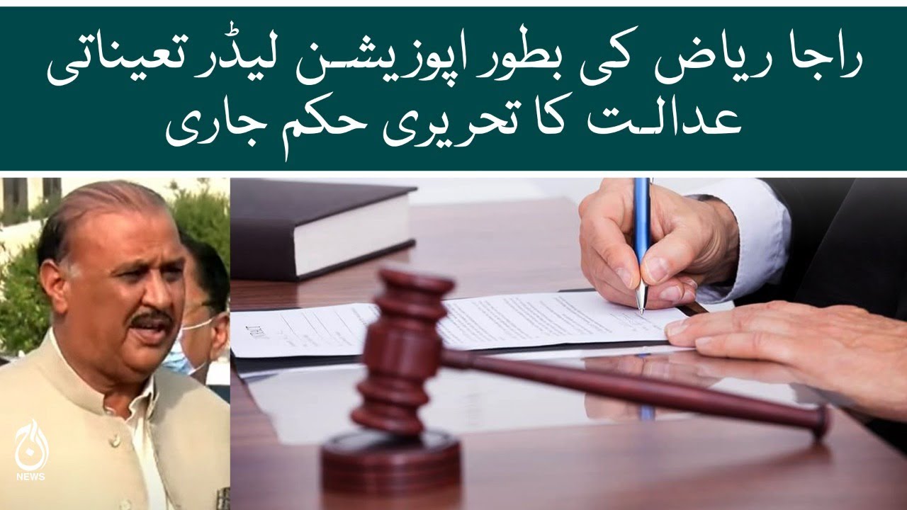 Brk Riaz Raja Court’s order in case against Raja Riaz’s appointment as opposition ...