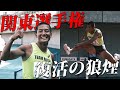 気合いの坊主！シーズンベスト祭り！！！