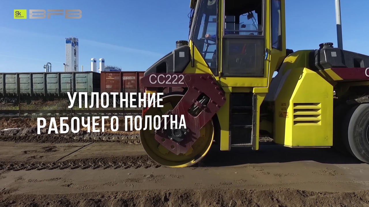 Машина для стабилизации грунта