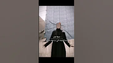 الفخر يطلع من خشمي بدون موسيقى ستوريات رياكشنات شفا اشتركوا Kpop Op Tiktok Shorts Short 