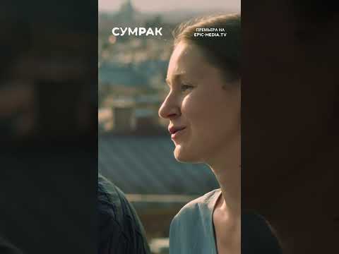 Не любите ментов? Первая серия сериала «Сумрак» в закреплённом комментарии 👇