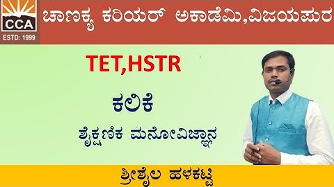 Learning Class By Shreeshail Halakatti sir