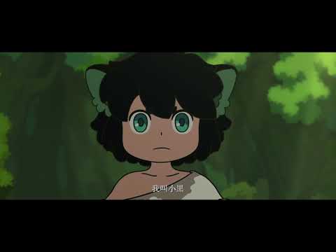 The Legend of Hei trailer