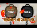 鑄鐵鍋生鏽怎麼救？Lodge鑄鐵方型牛排煎鍋清潔保養【喵樂VLOG＃109】