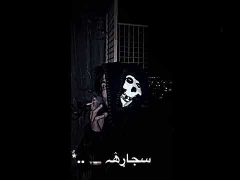 جدعنه جدعنه بخساره عنبه تصميم فديو ستار مهرجان مصري جليتش اكس وان