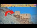 Mindoq khar | 400 Saal Purana fort | Old fort
