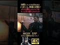 仲間にナイフを向けるな。俺達は家族だ【メタルギアソリッド5】MGSV:TPP ファントムペイン スネーク オセロット