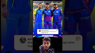 msd rohit and surya group photo #ipl2026 #ipl #rcbians #msdhoni #rohitsharma #suryakumaryadav