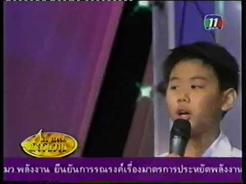 เธอนะเธอ ด ช ภีมข์ ศุภชลาศัย เพื่อการอนุรักษ์