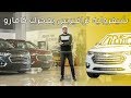 Chevrolet Traverse 2019 شفروليه ترافرس