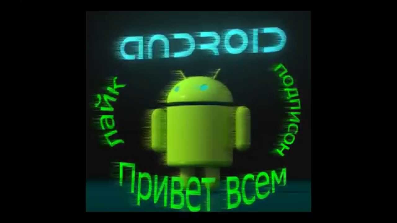 Как спрятать приложение на андроид. Приложение диктофон андроид. Открытые вкладки в андроиде. Прога для записи телефонных разговоров. Где в телефоне запись звонков.