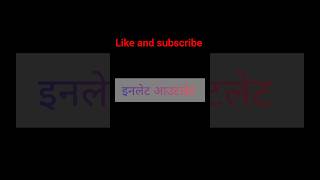 Plumbing Work Designable Inletoutlet