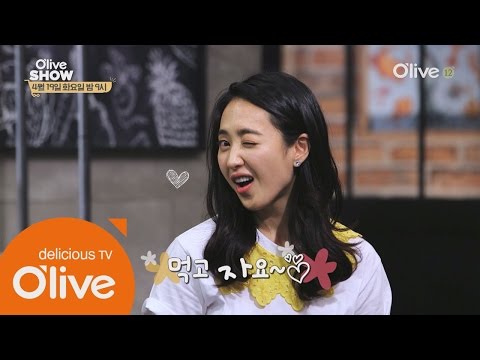 Oliveshow2016 올리브쇼를 찾은 먹방 여신의 정체는?! 160419 EP.12