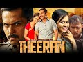 Theeran - थीरन (HD) हिंदी डब्ड फुल मूवी | Karthi, Rakul Preet Singh