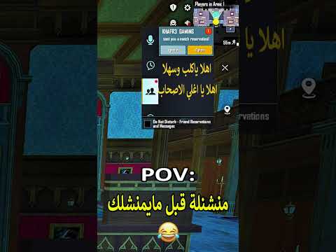 منشنله بسرعه  ببجي موبايل مواهب ببجي موبايل العربية