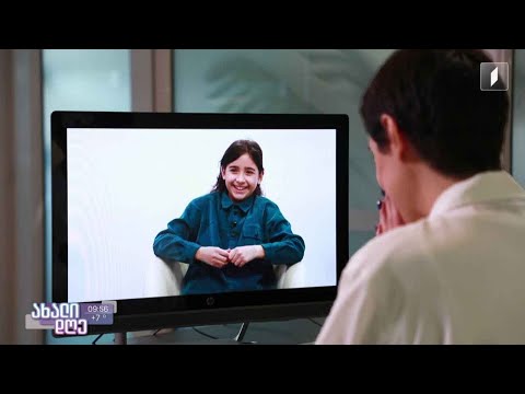 #ახალიდღე დედაშვილობა - უპირობო სიყვარული და ყველაზე მყარი კავშირი დედამიწაზე