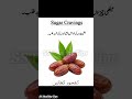Health tips in Urdu || Day 45 || SS Smart Tips || 2026 #youtube #youtubeshorts